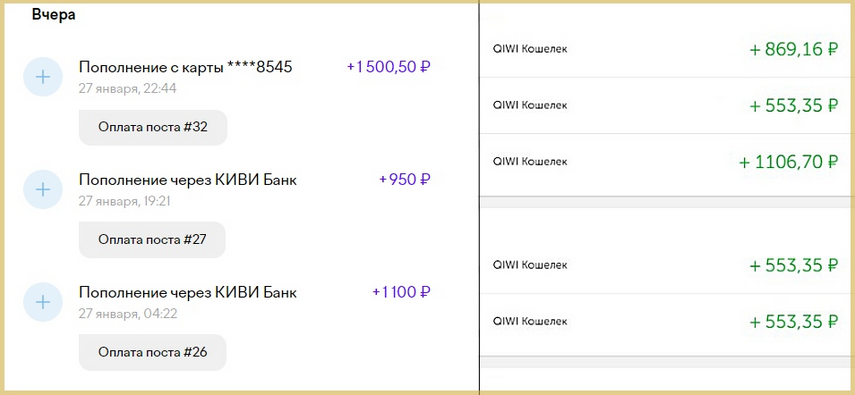 [Павел Корнев] Схема - Максимум до 95000_месяц (20_0.png